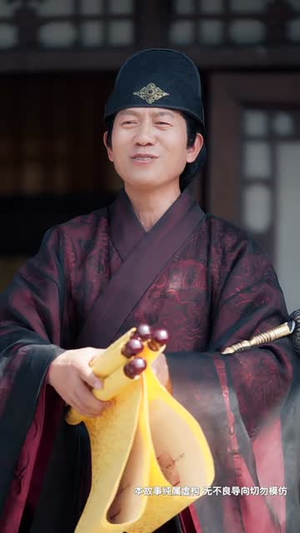 花开时节动京城(61集) 花开时节动京城(61集) 上热门短剧