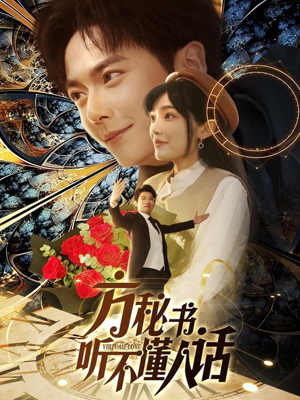 工具人女主通关指南(77集) 工具人女主通关指南(77集) 免费观看