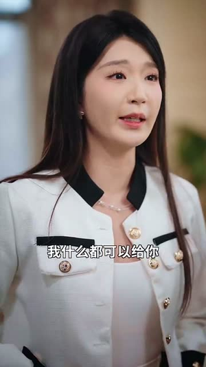 妈咪太凶猛爹地休想逃(81集) 妈咪太凶猛爹地休想逃(81集) 在哪看是免费的