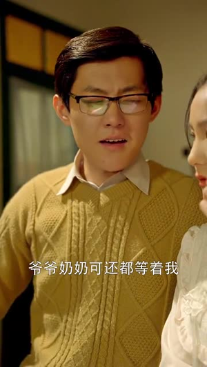 重返八零姜还是老的辣(69集) 重返八零姜还是老的辣(69集)剧情简介