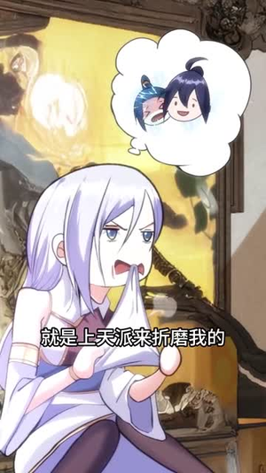 玄幻我无敌从败家开始(46集) 玄幻我无敌从败家开始(46集)好看又上头短剧