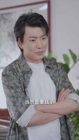 遇见炽爱的你(40集) 遇见炽爱的你(40集)穿越短剧推荐