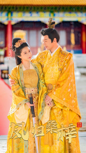 凤归桑梓(81集) 凤归桑梓(81集)好看短剧推荐