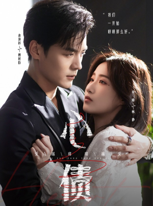 心债(50集) 心债(50集)真的太精彩了