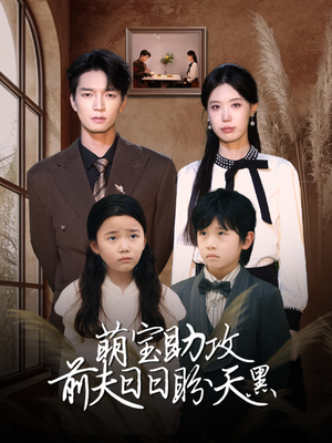 错爱成婚 (72集) 错爱成婚 (72集)看精彩短剧