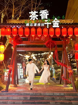 茶香千金,顾总请接招(30集) 茶香千金,顾总请接招(30集)完整版免费观看