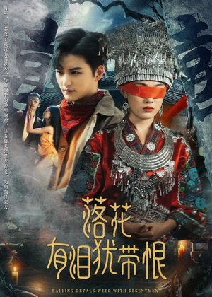 落花有泪犹带恨(35集) 落花有泪犹带恨(35集)短剧看全集