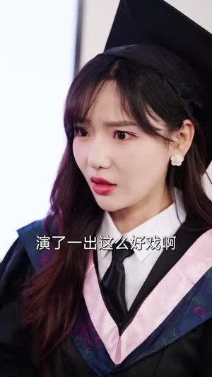 透视后,揽尽天下至宝(76集) 透视后,揽尽天下至宝(76集)第32集