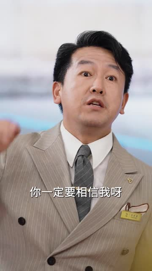 重活一世我不当怂货(55集) 重活一世我不当怂货(55集)免费短剧看全集