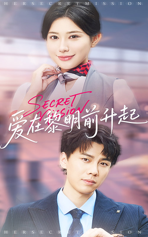 云端秘码(68集) 云端秘码(68集)在线看免费版