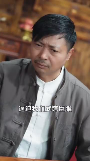 武圣(50集) 武圣(50集)全集都在这里了