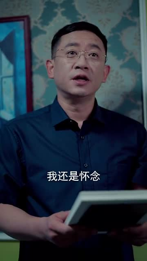 她未沉睡(82集) 她未沉睡(82集)全集都在这里了