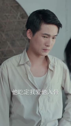 七零新生,替身丈夫该你挨打了(66集) 七零新生,替身丈夫该你挨打了(66集)在哪个平台看