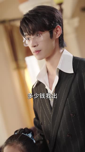 陆总你逃不掉了(44集) 陆总你逃不掉了(44集)无需充值尽情看