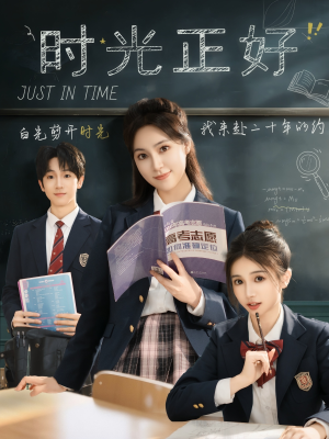 时光正好(60集) 时光正好(60集)在线观看完整版