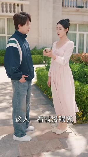 网暴漩涡,世家天团齐出手(86集) 网暴漩涡,世家天团齐出手(86集)1-102集