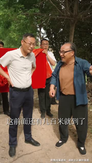 奶奶的废品车,载我进清华(60集) 奶奶的废品车,载我进清华(60集)短剧热播中