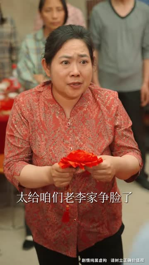 奶奶的废品车载我进清华(60集) 奶奶的废品车载我进清华(60集)无需会员免费看