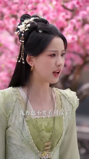 烬月昭昭(82集) 烬月昭昭(82集)免费看全集