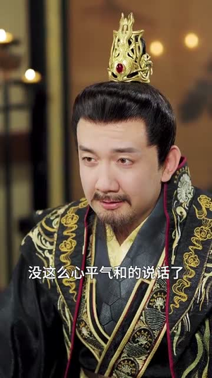 公主绝色影卫日日以下犯上(100集) 公主绝色影卫日日以下犯上(100集)热播短剧分享