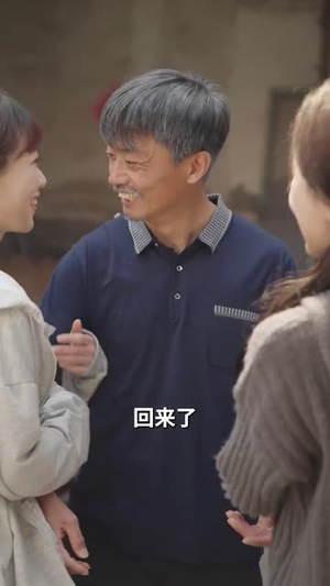 父亲的三轮车(50集) 父亲的三轮车(50集)贝贝短剧分享