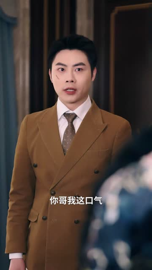 家有猛妹不好惹(77集) 家有猛妹不好惹(77集)在哪看是免费的