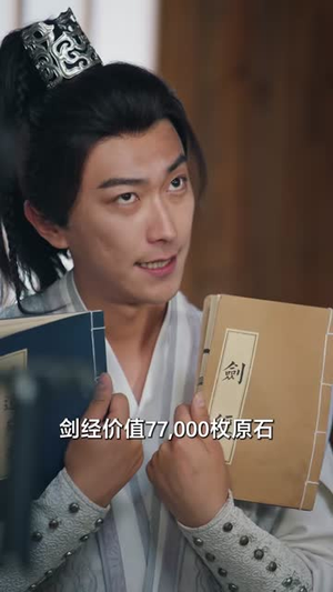 身为天才,我居然是全家最弱的(80集) 身为天才,我居然是全家最弱的(80集)热门短剧推广