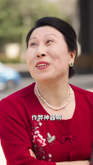 愚爱成灾(36集) 愚爱成灾(36集)大结局