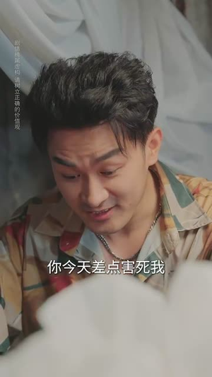 迟来的呼喊(56集) 迟来的呼喊(56集)最火短剧热播中