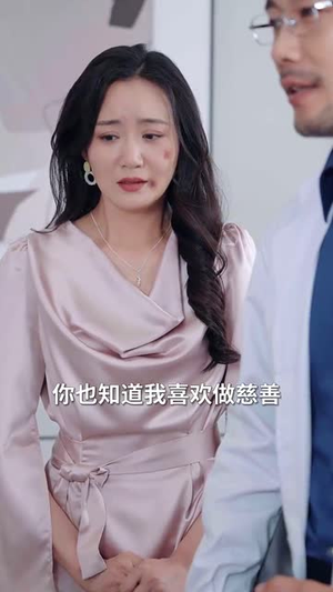 错付三十载(70集) 错付三十载(70集)上热门短剧