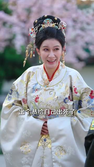 瑾烬云天(75集) 瑾烬云天(75集)河马免费短剧