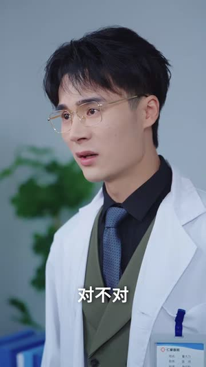 急诊室外的那个电话(40集) 急诊室外的那个电话(40集)红果短剧看全集