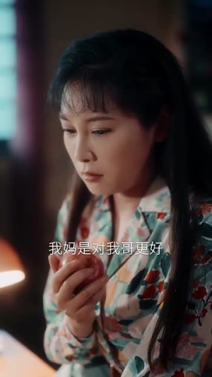 穿越90之揪着我妈去相亲（93集）好看的短剧分享