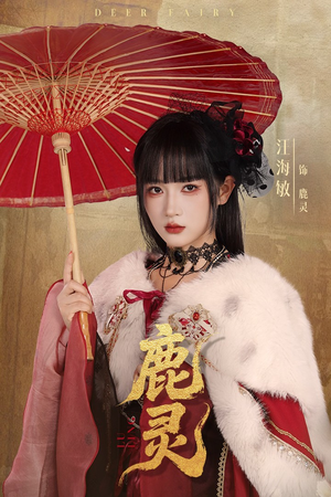 鹿灵(63集) 鹿灵(63集)分享好看的短剧