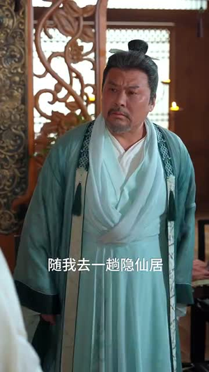 有请小师叔(61集) 有请小师叔(61集)在哪里可以全集