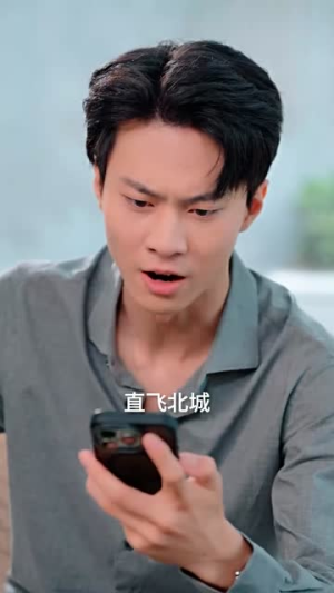 竹马先爱(56集) 竹马先爱(56集)在线观看完整版