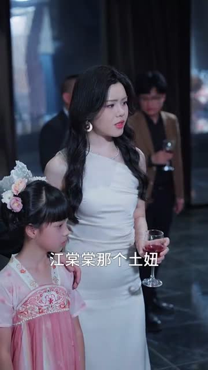 乡下来的真千金重整家族荣耀(66集) 乡下来的真千金重整家族荣耀(66集)免费全集短剧