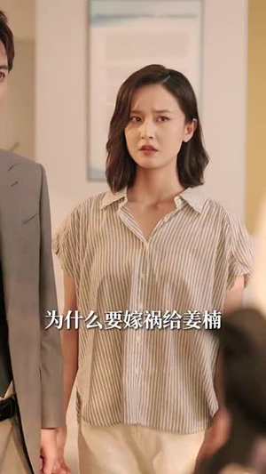 恶意深陷(80集) 恶意深陷(80集)小短剧推荐