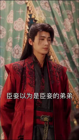 穿越后宫我和暴君互听心声(75集) 穿越后宫我和暴君互听心声(75集)百度网盘在线看