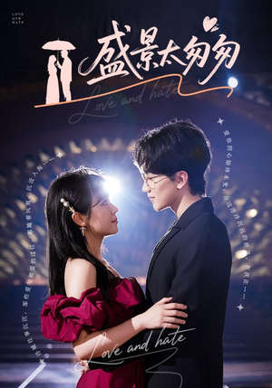 盛景太匆匆(56集) 盛景太匆匆(56集)短剧精彩绝伦