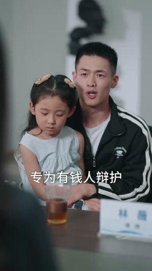 律师不好惹(60集) 律师不好惹(60集)一口气追完短剧