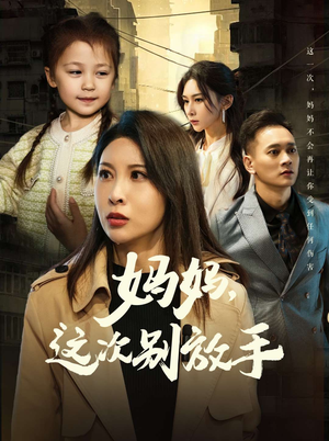 如果轮回有声音(50集) 如果轮回有声音(50集)让你一口气看完