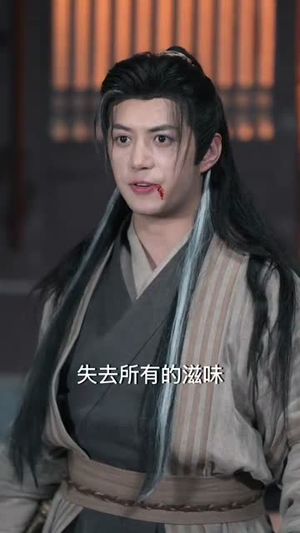 天下第一剑(38集) 天下第一剑(38集)热播短剧来袭