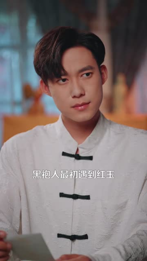 邪物典当铺,只收凶物2(102集) 邪物典当铺,只收凶物2(102集)免费看全网短剧