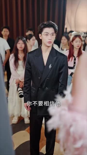 离婚后,前妻成了我最仰慕的歌坛天后(54集) 离婚后,前妻成了我最仰慕的歌坛天后(54集)抢先看新短剧