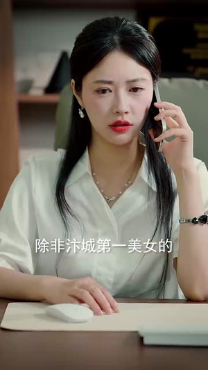 原来我已经天下无敌(76集) 原来我已经天下无敌(76集)爆款短剧一起追