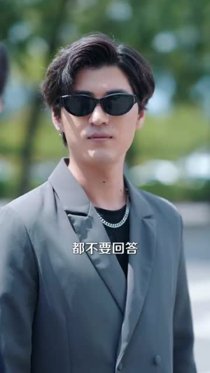 你一离婚律师：怎么尽干媒婆活（80集）免费观看全集