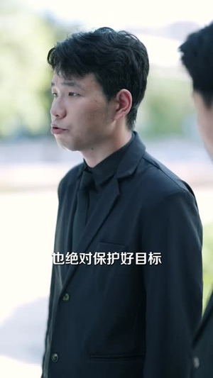 消失三年我身份瞒不住了（111集）流畅播放免费看