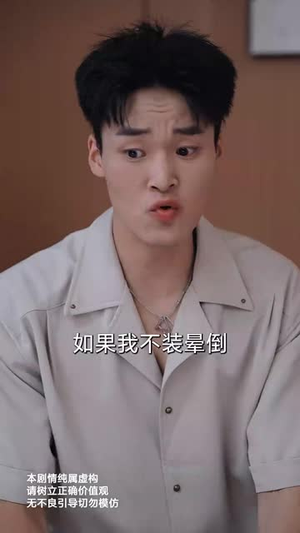 情深似海若成空也无风雨也无晴（73集）追风的女孩短剧