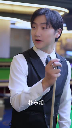 采花 (53集) 原创精彩短剧